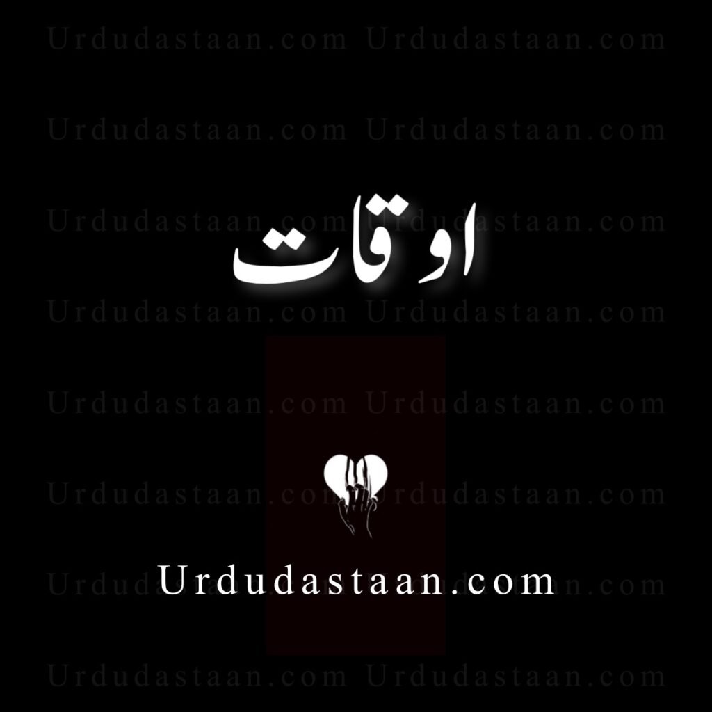 20+ Auqat Poetry - Latest Auqat Quotes - Auqat Shayari 2023